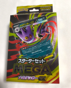 SEALED Pokemon Card Game Starter Set MEGA Gengar ex Japanese Limited - Image 1