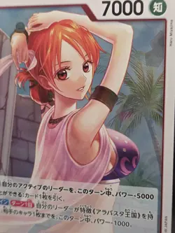 Nami EB03-006 R ONE PIECE Heroines Edition - ONE PIECE Card Game Japanese - Image 3