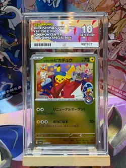 Hiroshima's Pikachu - 261/SV-P Pokemon Card ACE Gem Mint 10 - Perfect Subgrades - Image 1