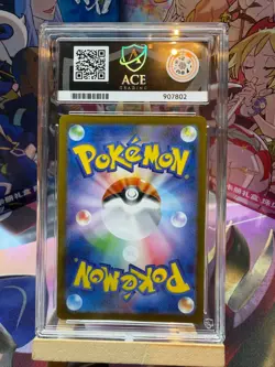 Hiroshima's Pikachu - 261/SV-P Pokemon Card ACE Gem Mint 10 - Perfect Subgrades - Image 2
