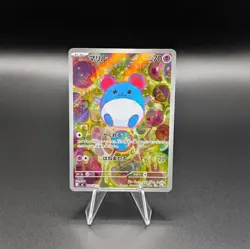 Marill AR 748/742 MC Start Deck 100 Pokemon Card Game Japanese NM - Image 1