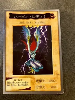 YuGiOh Card 3set Japanese Harpie Lady 1/2/3 No. 18/77/78 Bandai 1998 1999 MP - Image 2