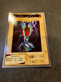 YuGiOh Card 3set Japanese Harpie Lady 1/2/3 No. 18/77/78 Bandai 1998 1999 MP - Image 3