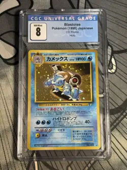 1998 Pokemon Blastoise 009 Japanese CD Promo Holo Card Graded CGC 8 - Image 1