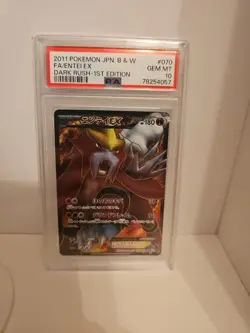 Entei EX PSA 10 Dark Rush Pokemon Card 2011 SR BW4 070/069 Japanese 1st Edition - Image 2