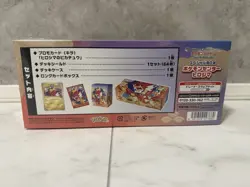 pokemon card game scarlet & Violet Special Box pokemon center hiroshima japanese - Image 2