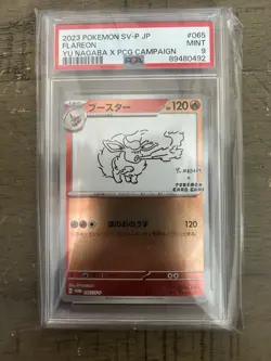 PSA 9 Flareon Yu Nagaba x PCG Campaign 064/SV-P Promo Pokemon Card 2023 MINT - Image 1