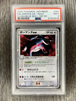 Salamence EX PSA 9 Pokemon 2004 Clash of the Blue Sky 1st Ed Holo Bleed 2 Swirls - Image 1