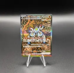 Pokemon Sandy Shocks ex 215/187 Special Art Rare SAR sv8a Terastal Fest Japanese - Image 1