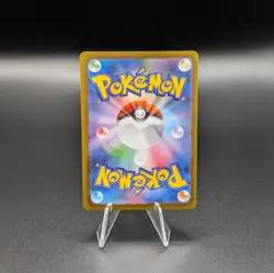 Pokemon Sandy Shocks ex 215/187 Special Art Rare SAR sv8a Terastal Fest Japanese - Image 2