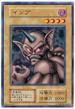 Yugioh Japanese Horn Imp Common Vol.6 - Image 1