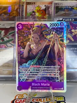 Black Maria (SR) One Piece OP08-074 NM English - Image 1
