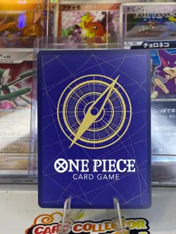 Black Maria (SR) One Piece OP08-074 NM English - Image 2