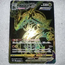 Pokemon Card Rayquaza Vmax UR 284/184 S8b Japanese - Image 1