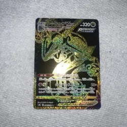 Pokemon Card Rayquaza Vmax UR 284/184 S8b Japanese - Image 2