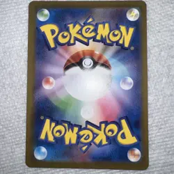 Pokemon Card Rayquaza Vmax UR 284/184 S8b Japanese - Image 3