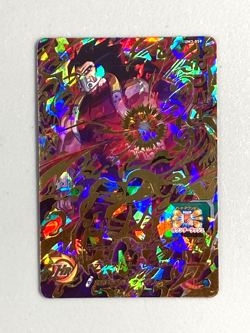 Cumber - UM3-059 UR - Super Dragon Ball Heroes Card Japanese - Image 1
