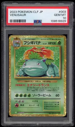 PSA 10 Gem Mint Japanese Venusaur 003/032 CLF Pokemon Card Game Classic 2023 - Image 1