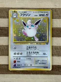 1997 Pokemon TCG Jungle Japanese Wigglytuff Holo Card No. 040 - Image 1