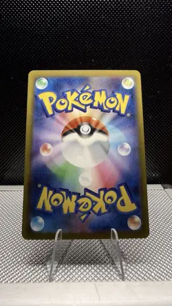 Special Red Card SR 106/083 M4 Ninja Spinner - Pokemon Card Japanese MEGA - Image 2