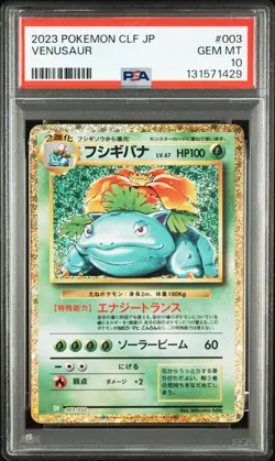 Pokemon Japanese Venusaur 003/032 Classic Venusaur Lugia Deck CLF PSA 10 - Image 1