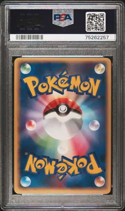 Dewgong Holo 029/082 1st Edition Flight Of Legends Pokemon Japanese PSA 10 - Image 2