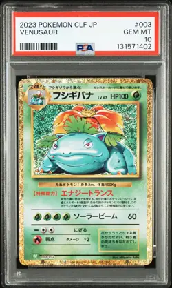 Pokemon Japanese Venusaur 003/032 Classic Venusaur Lugia Deck CLF PSA 10 - Image 1