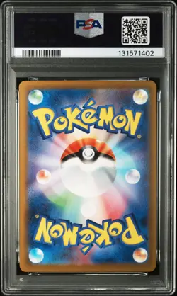 Pokemon Japanese Venusaur 003/032 Classic Venusaur Lugia Deck CLF PSA 10 - Image 2