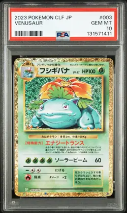 Pokemon Japanese Venusaur 003/032 Classic Venusaur Lugia Deck CLF PSA 10 - Image 1