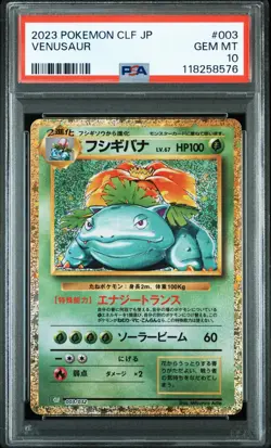 Pokemon Japanese Venusaur 003/032 Classic Venusaur Lugia Deck CLF PSA 10 - Image 1
