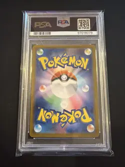 PSA 10 GEM MINT POKEMON JPN STELLAR MIRACLE, SPECIAL ART RARE GALVANTULA EX 128 - Image 2