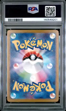 2023 POKEMON JPN SV4K-ANCIENT ROAR SUPER RARE #080 TSAREENA EX PSA 10 - Image 2
