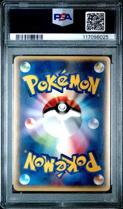 2002 Pokemon Japanese Split Earth 1st Edition Ledian Holo #007 PSA 10 Gem Mint - Image 2