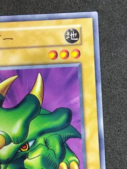 Yu-Gi-Oh! TORIKE Volume6 1999 Yugioh Ocg older trading card - Image 3