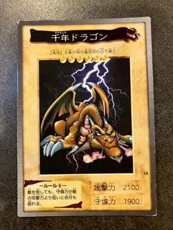 1998 Yu-Gi-Oh! Bandai Carddass Thousand Dragon No. 15 - Image 1