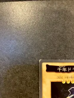 1998 Yu-Gi-Oh! Bandai Carddass Thousand Dragon No. 15 - Image 3