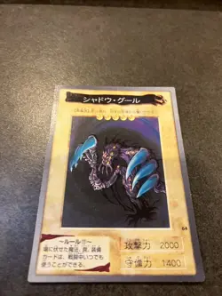 1998 Light Play YUGIOH 64: Shadow Ghoul Bandai Japanese - Image 2
