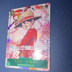 ONE PIECE Monkey.D.Luffy (Parallel) OP10-118 SEC Royal Blood Foil - Image 2