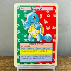 (EX) Topsun Squirtle Wartortle Blue Back Pokemon Card Japanese Vintage 1995 - Image 2