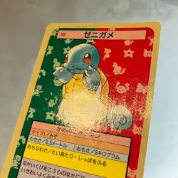 (EX) Topsun Squirtle Wartortle Blue Back Pokemon Card Japanese Vintage 1995 - Image 4