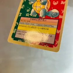 (EX) Topsun Squirtle Wartortle Blue Back Pokemon Card Japanese Vintage 1995 - Image 5