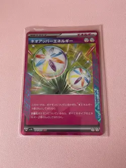 Neo Superior Energy 071/071 ACE sv5K Wild Force Japanese Pokemon Card - Image 1