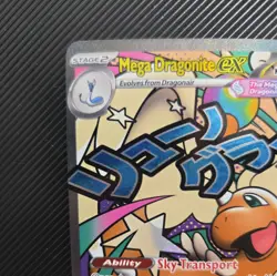 Ascended Hero’s Mega Dragonite Ex Mega Attack Rare Pokemon Card Near Mint - Image 2