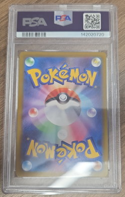 Pikachu 020/M-P PSA 8 - McDonald's Promo 2025 - Pokemon Card Japanese Burger - Image 2