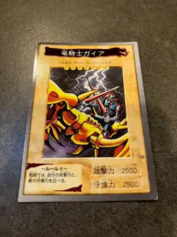 Gaia the Dragon Champion 13 Bandai Japanese Yugioh Card - Image 5