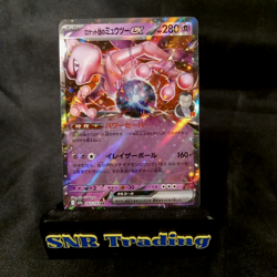 Pokemon TCG Mewtwo 6 Card Lot Holo Team Rocket ex Destined Rivals Stellar Crown - Image 5