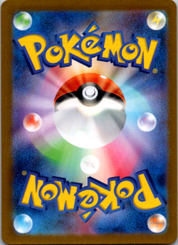 Neo Superior Energy 071/071 - NM ACE SPEC HOLO SV Wild Force - Pokemon TCG Card - Image 2