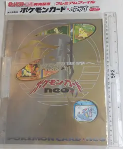 Pokemon Neo Genesis Premium File 9 Cards Sealed Japanese - Image 1