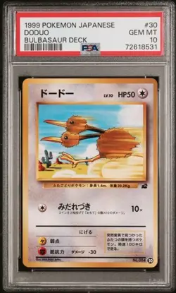 Doduo 30 Bulbasaur Deck PSA 10 VHS Intro Pack Japanese Pokemon Promo Card - Image 1