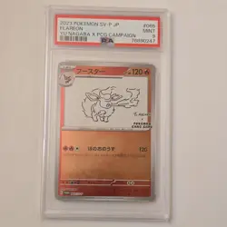 Pokemon Flareon 065/SV-P SV-P Yu Nagaba Promo PSA 9 Japanese Card - Image 1